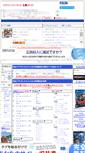 Mobile Screenshot of dq4ds.gkwiki2.com