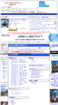 Mobile Screenshot of bayonetta.gkwiki2.com