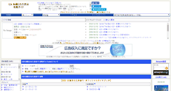 Desktop Screenshot of 428.gkwiki2.com