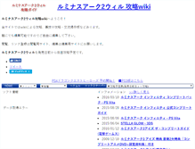Tablet Screenshot of la2.gkwiki2.com