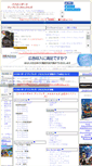 Mobile Screenshot of biouc.gkwiki2.com