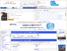 Tablet Screenshot of biouc.gkwiki2.com