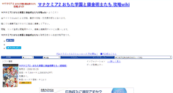 Desktop Screenshot of mk2.gkwiki2.com